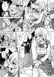 Page 16: 015.jpg | 女装アカバレした相手がクラスの問題児でふたなりだった | View Page!