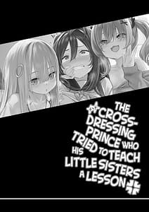 Page 2: 001.jpg | 女装王子はわからせたい | View Page!