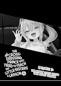 Page 2: 001.jpg | 女装王子はわからせたいep3なまいき妹はいじめたい | View Page!