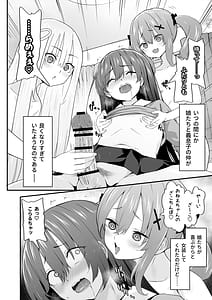 Page 4: 003.jpg | 女装王子はわからせたい! ep.4 おっとり母もまざりたい! | View Page!