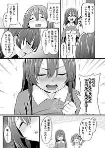 Page 9: 008.jpg | 女装王子はわからせたい! ep.4 おっとり母もまざりたい! | View Page!