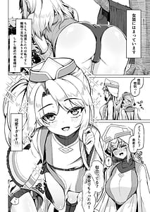 Page 4: 003.jpg | 女装ショタ勇者とふたなり僧侶 | View Page!