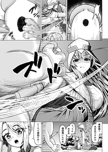 Page 7: 006.jpg | 女装ショタ勇者とふたなり僧侶 | View Page!