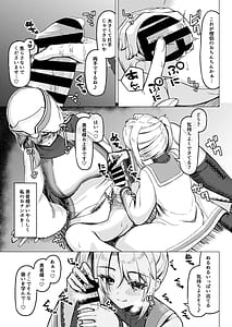 Page 11: 010.jpg | 女装ショタ勇者とふたなり僧侶 | View Page!