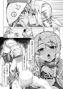 Page 12: 011.jpg | 女装ショタ勇者とふたなり僧侶 | View Page!
