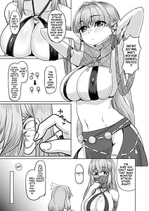 Page 9: 008.jpg | 女装ショタ勇者と踊り子僧侶 | View Page!