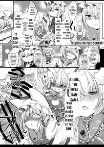 Page 3: 002.jpg | 女装趣味のボクが今度はふたなり橙ちゃんに犯される本 | View Page!