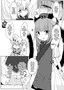 Page 7: 006.jpg | 女装趣味のボクが今度はふたなり橙ちゃんに犯される本 | View Page!