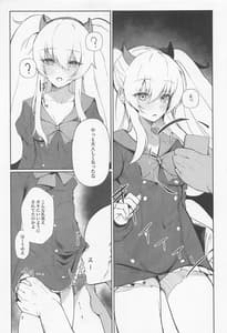 Page 6: 005.jpg | 情緒を乱してくる淫魔を催眠してやった | View Page!
