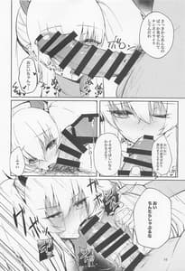 Page 9: 008.jpg | 情緒を乱してくる淫魔を催眠してやった | View Page!