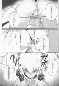 Page 10: 009.jpg | 情緒を乱してくる淫魔を催眠してやった | View Page!