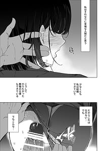 Page 5: 004.jpg | 上級精子着床義務化!4 ～堅物女教師が堕ちる夏～ | View Page!