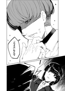 Page 10: 009.jpg | 上級精子着床義務化!4 ～堅物女教師が堕ちる夏～ | View Page!