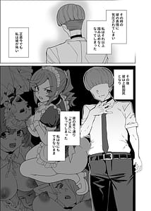 Page 11: 010.jpg | 上級精子着床義務化!4 ～堅物女教師が堕ちる夏～ | View Page!