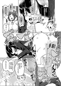 Page 15: 014.jpg | 上級精子着床義務化!4 ～堅物女教師が堕ちる夏～ | View Page!