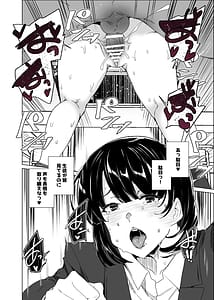 Page 16: 015.jpg | 上級精子着床義務化!4 ～堅物女教師が堕ちる夏～ | View Page!