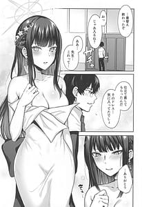 Page 2: 001.jpg | 錠前カーテンコール | View Page!