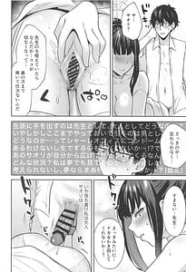 Page 15: 014.jpg | 錠前カーテンコール | View Page!