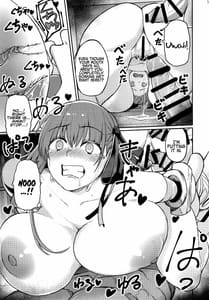 Page 15: 014.jpg | ジョウネツの罠 | View Page!