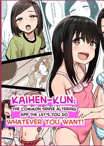 Cover | Joushiki Kaihen App Kaihen-kun de Yaritai Houdai! | View Image!