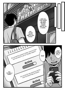 Page 14: 013.jpg | 常識改変アプリ『カイヘンくん』でヤリたい放題！ | View Page!