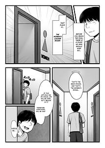 Page 15: 014.jpg | 常識改変アプリ『カイヘンくん』でヤリたい放題！ | View Page!
