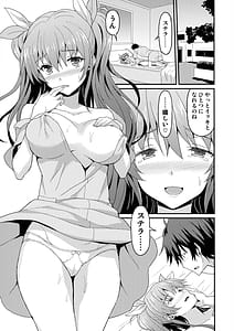 Page 5: 004.jpg | 情欲アイデンティティ | View Page!