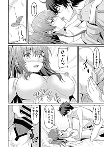 Page 6: 005.jpg | 情欲アイデンティティ | View Page!