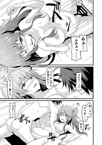 Page 7: 006.jpg | 情欲アイデンティティ | View Page!