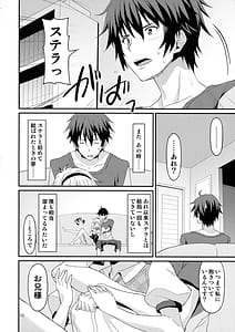 Page 10: 009.jpg | 情欲アイデンティティ | View Page!