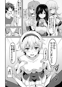 Page 13: 012.jpg | 情欲アイデンティティ | View Page!