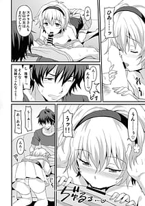 Page 14: 013.jpg | 情欲アイデンティティ | View Page!