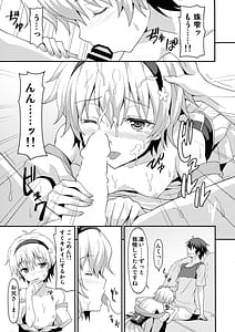 Page 15: 014.jpg | 情欲アイデンティティ | View Page!