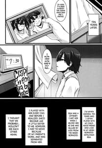 Page 4: 003.jpg | 情欲に溺れた幼馴染 | View Page!
