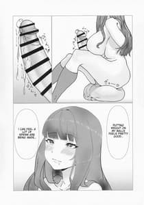 Page 13: 012.jpg | 上手にオナニーできるかな | View Page!