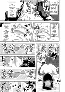 Page 6: 005.jpg | 呪術買春 | View Page!