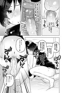 Page 15: 014.jpg | 呪術高専京都校ふたなり乱交本 | View Page!