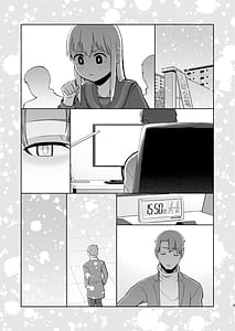Page 9: 008.jpg | 受験で上京した妹と | View Page!