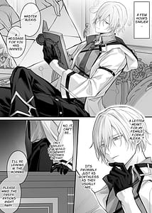 Page 3: 002.jpg | 呪血の魔女アレクシアはもう男に戻れない | View Page!