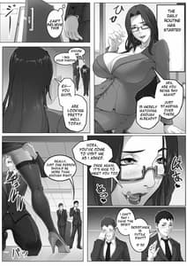 Page 4: 003.jpg | 熟女捜査官～サンドバッグ肉便器～ | View Page!