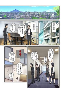 Page 2: 001.jpg | 熟女の叔母さんにカワイイを連呼しちゃうヤバい甥っ子の話2 | View Page!