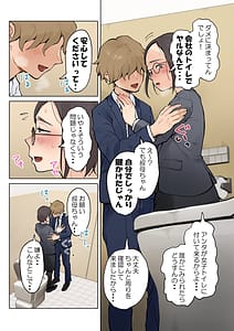 Page 3: 002.jpg | 熟女の叔母さんにカワイイを連呼しちゃうヤバい甥っ子の話2 | View Page!