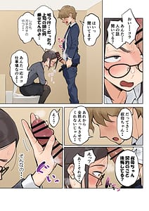 Page 4: 003.jpg | 熟女の叔母さんにカワイイを連呼しちゃうヤバい甥っ子の話2 | View Page!