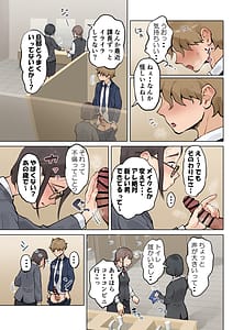 Page 6: 005.jpg | 熟女の叔母さんにカワイイを連呼しちゃうヤバい甥っ子の話2 | View Page!