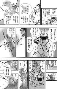 Page 15: 014.jpg | 熟年妻。旅先の男女の情事 | View Page!