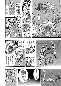 Page 16: 015.jpg | 熟年妻。旅先の男女の情事 | View Page!