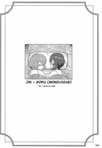 Page 3: 002.jpg | 純愛爆発 | View Page!