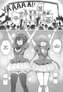 Page 4: 003.jpg | 純愛爆発 | View Page!