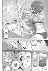 Page 11: 010.jpg | 純愛爆発 | View Page!