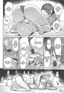 Page 13: 012.jpg | 純愛爆発 | View Page!